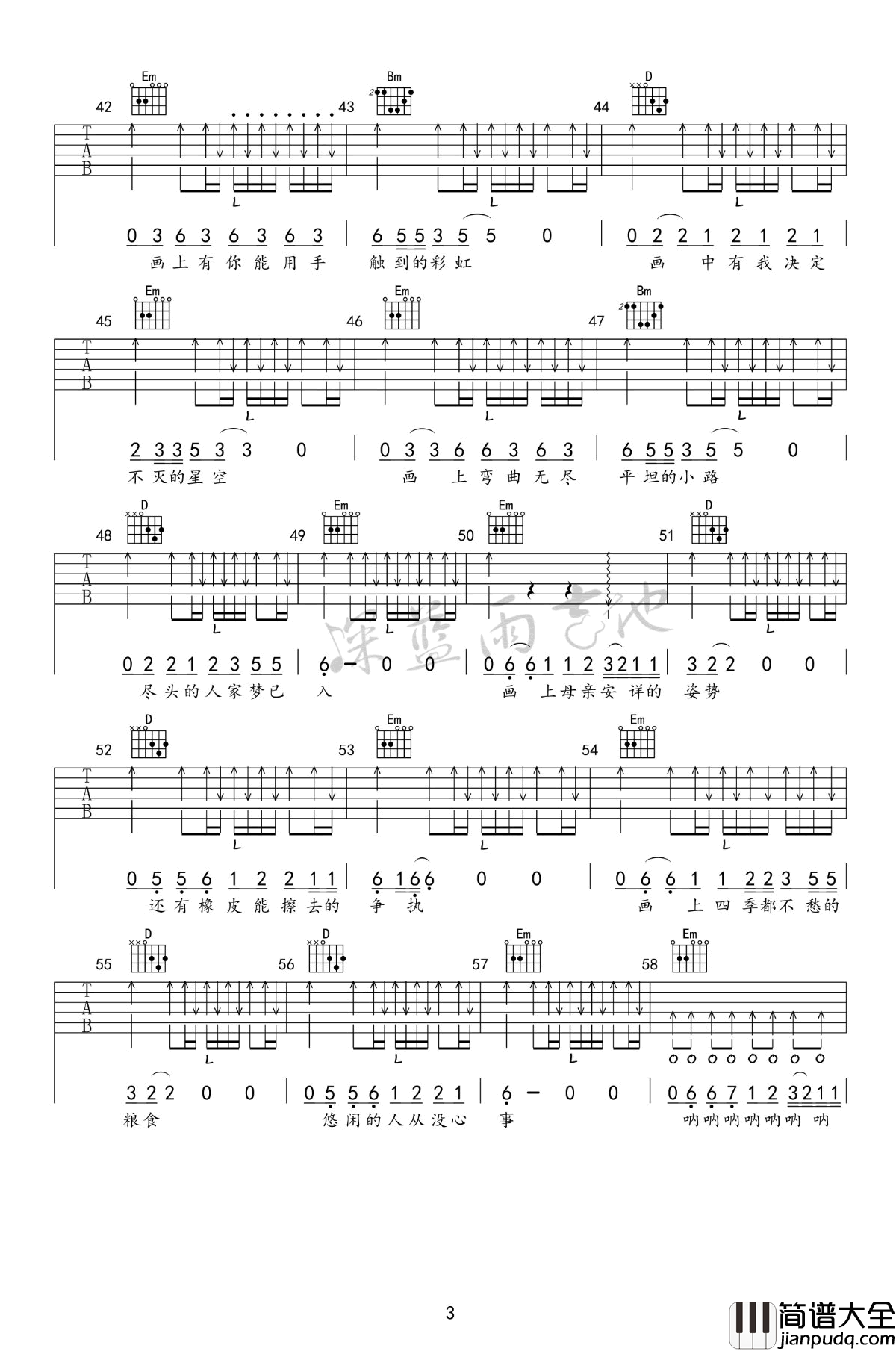 赵雷_画_吉他谱_G调_吉他教学视频