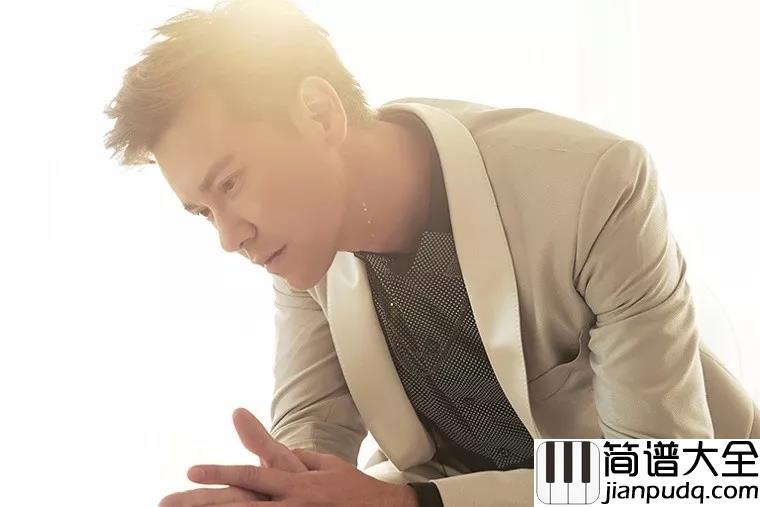 痴心绝对吉他谱_李圣杰_真正爱你的人__独自守着伤悲