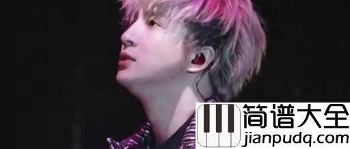 刚刚好吉他谱_薛之谦_我们的爱情到这刚刚好，趁我们还没到天涯海角