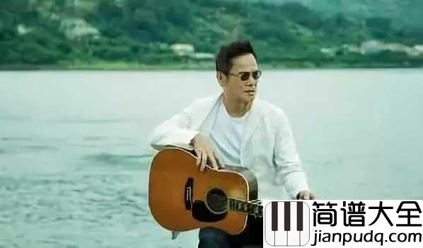 野百合也有春天吉他谱_罗大佑_希望你可以拥有属于你的春天，哪怕春天只来一季