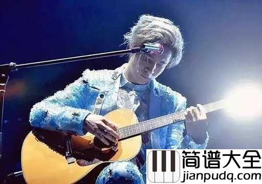 安河桥吉他谱_唱火了安河桥的人是薛之谦，却不是宋冬野