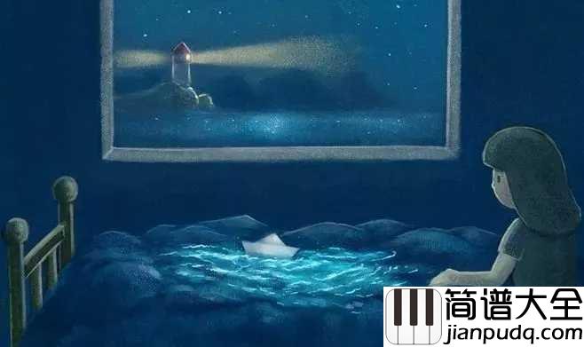 梦里梦外吉他谱_JAM_仿若梦中人梦中事，安安静静