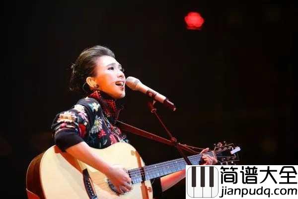 街角的祝福吉他谱_戴佩妮_恋过你，终是我难舍旧梦罢了