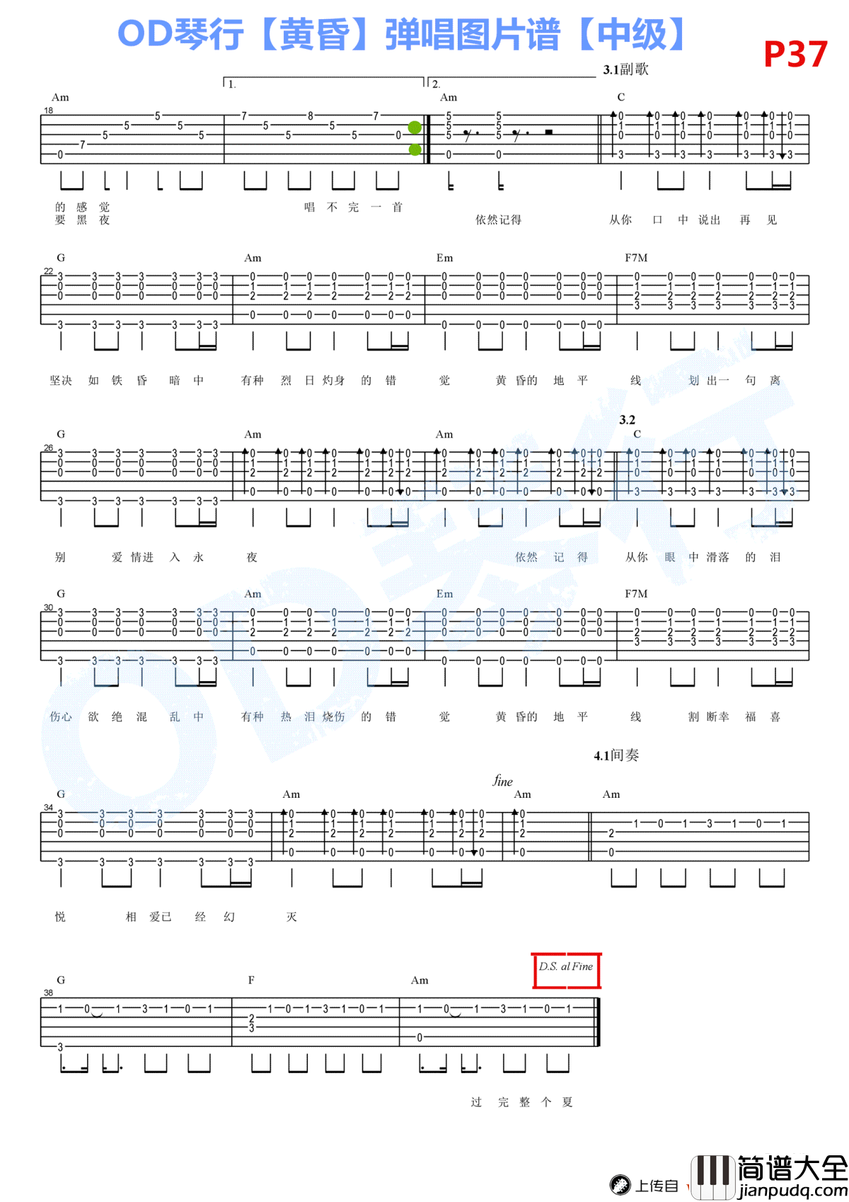 黄昏吉他谱_周传雄_(中级版)_吉他示范视频