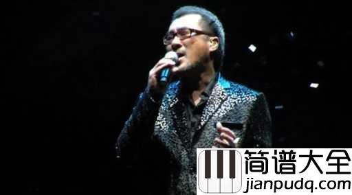 飘洋过海来看你吉他谱_李宗盛_我在很远很远的地方想念你