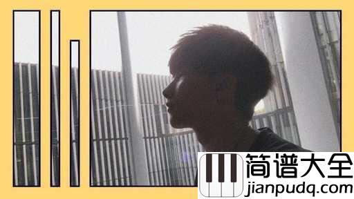 给陌生的你听吉他谱_张思源_跟陌生人的你聊聊天