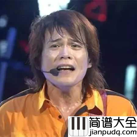 浪人情歌吉他谱_伍佰_有一种爱恋叫伍佰…