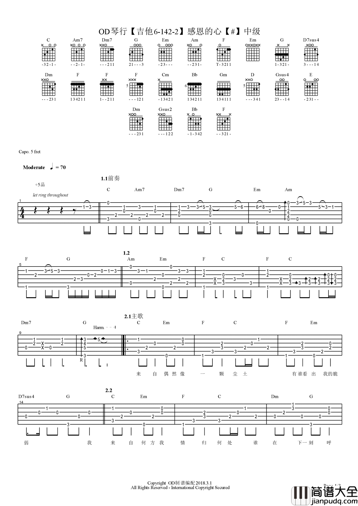 感恩的心指弹吉他谱_中级版__感恩的心_吉他独奏谱