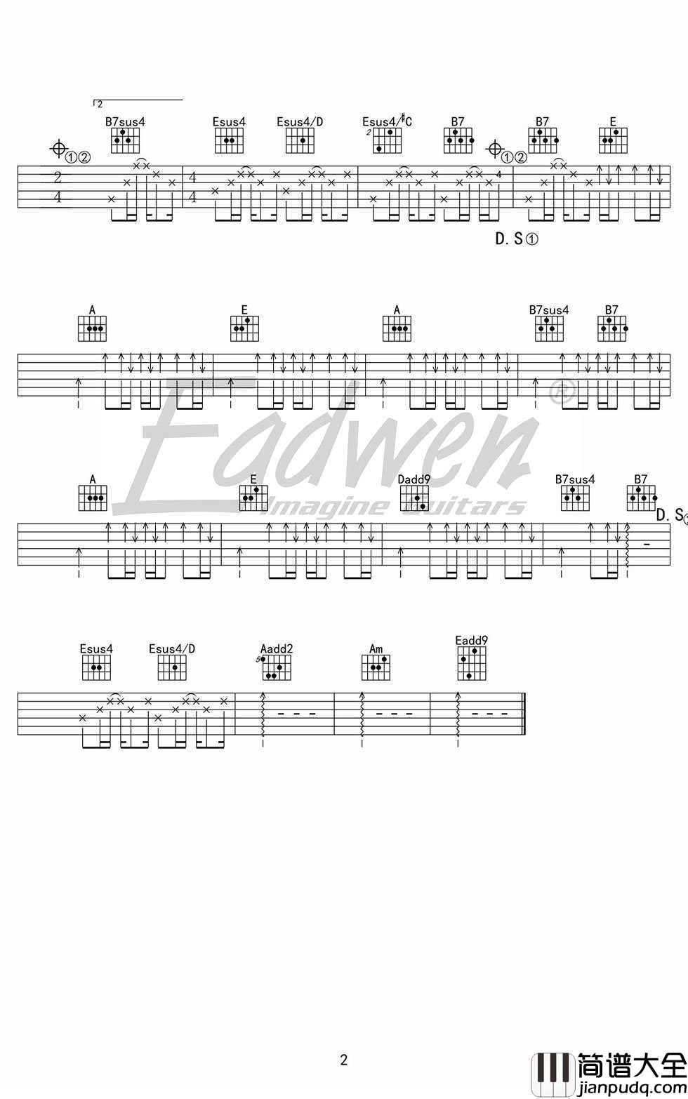 流川枫与苍井空吉他谱_E调_黑撒乐队_