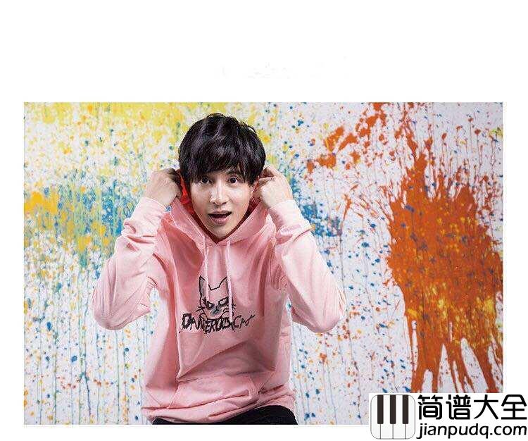 刚刚好吉他谱_薛之谦_我们的爱情到这刚刚好，趁我们还没到天涯海角