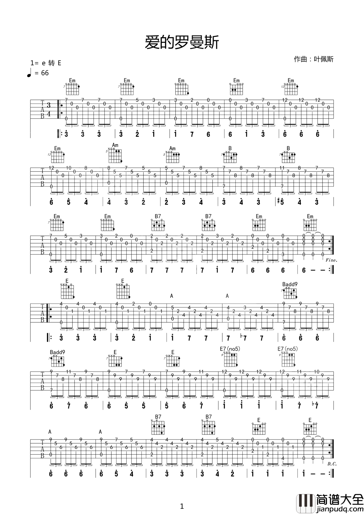 爱的罗曼史吉他谱_童话世界里的银河