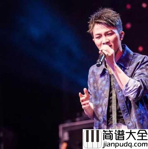 蓝色降落伞吉他谱_周森_她们等着我发芽，等到一地的落花