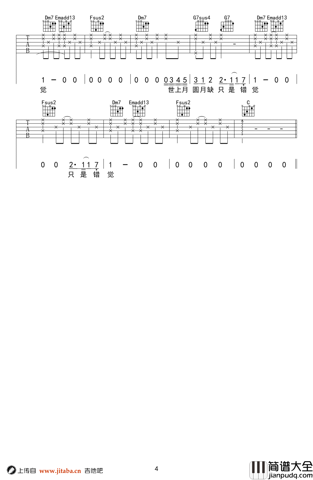 抛物线吉他谱_蔡健雅_高清图片谱_吉他弹唱演示视频