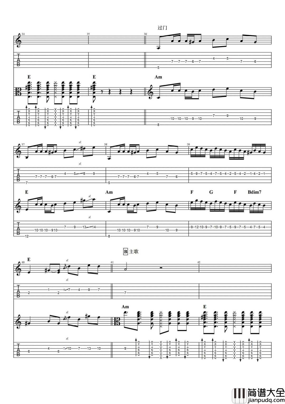 沙漠骆驼吉他谱_原版_展展与罗罗_完整图片谱