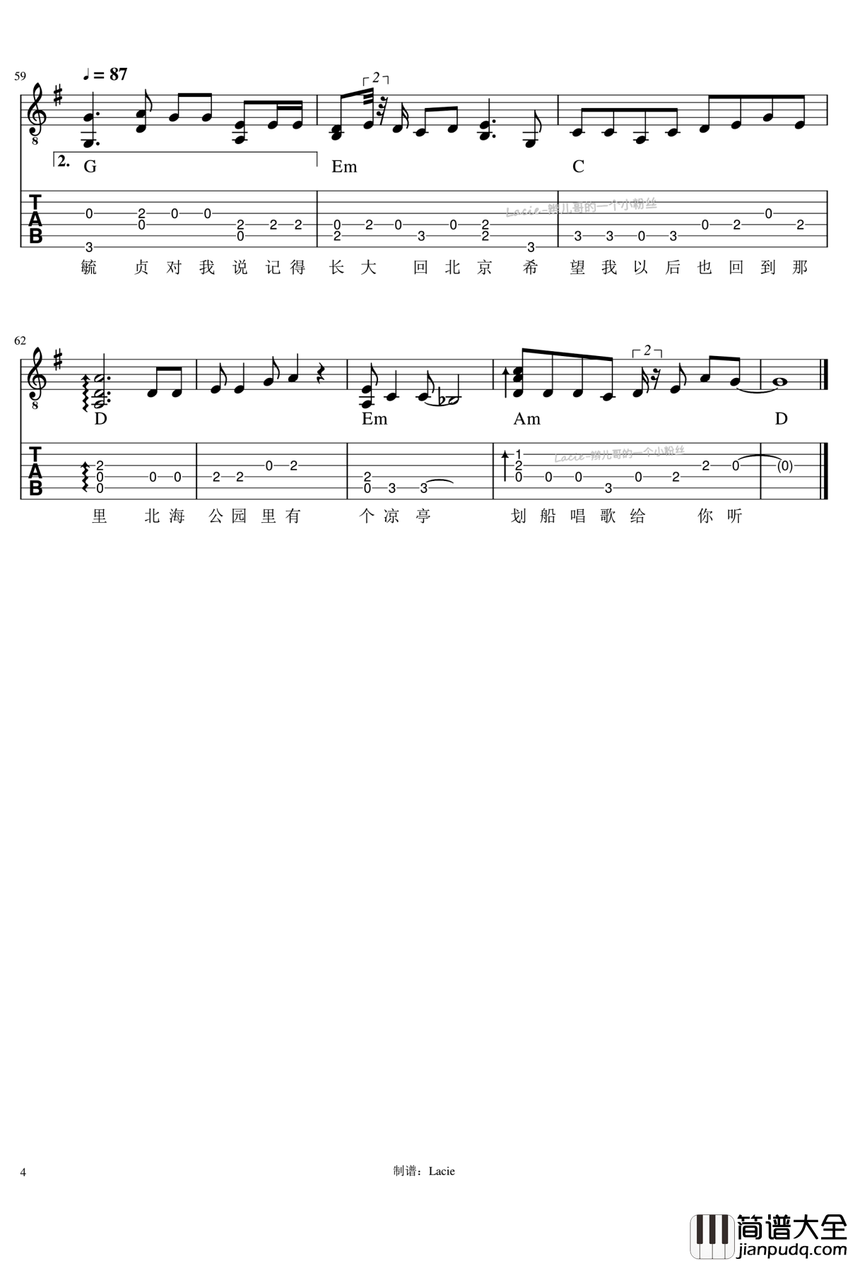 毓贞吉他谱_张云雷_毓贞_弹唱