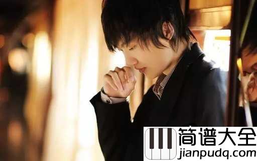 七号公园吉他谱_许嵩_那场没有剧本的戏如何持续永恒