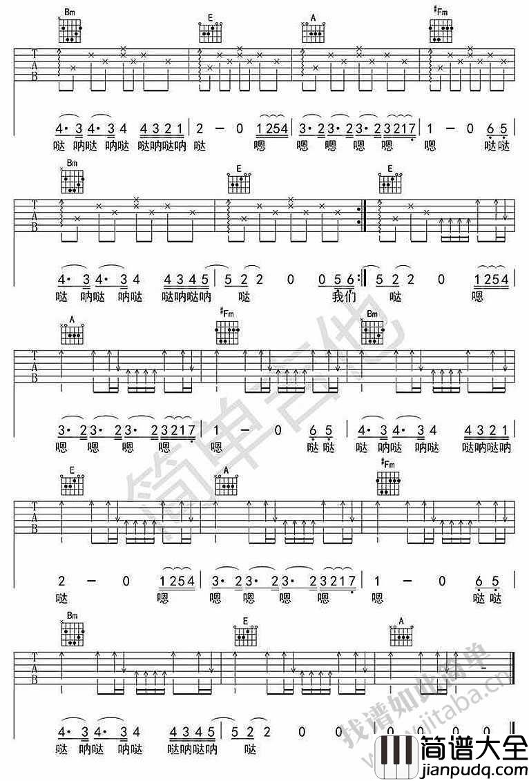 风吹麦浪吉他谱简单版_A调和弦指法_李健_图片谱