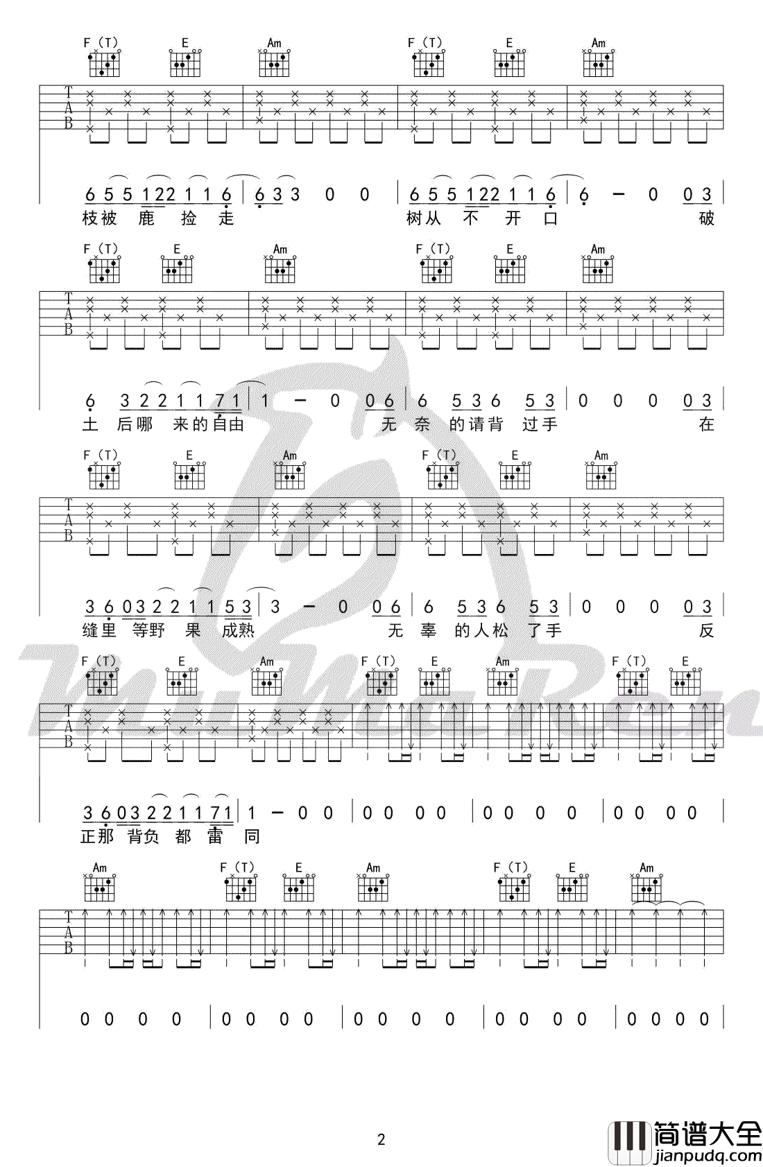 背过手吉他谱_薛之谦_C调_高清图片谱