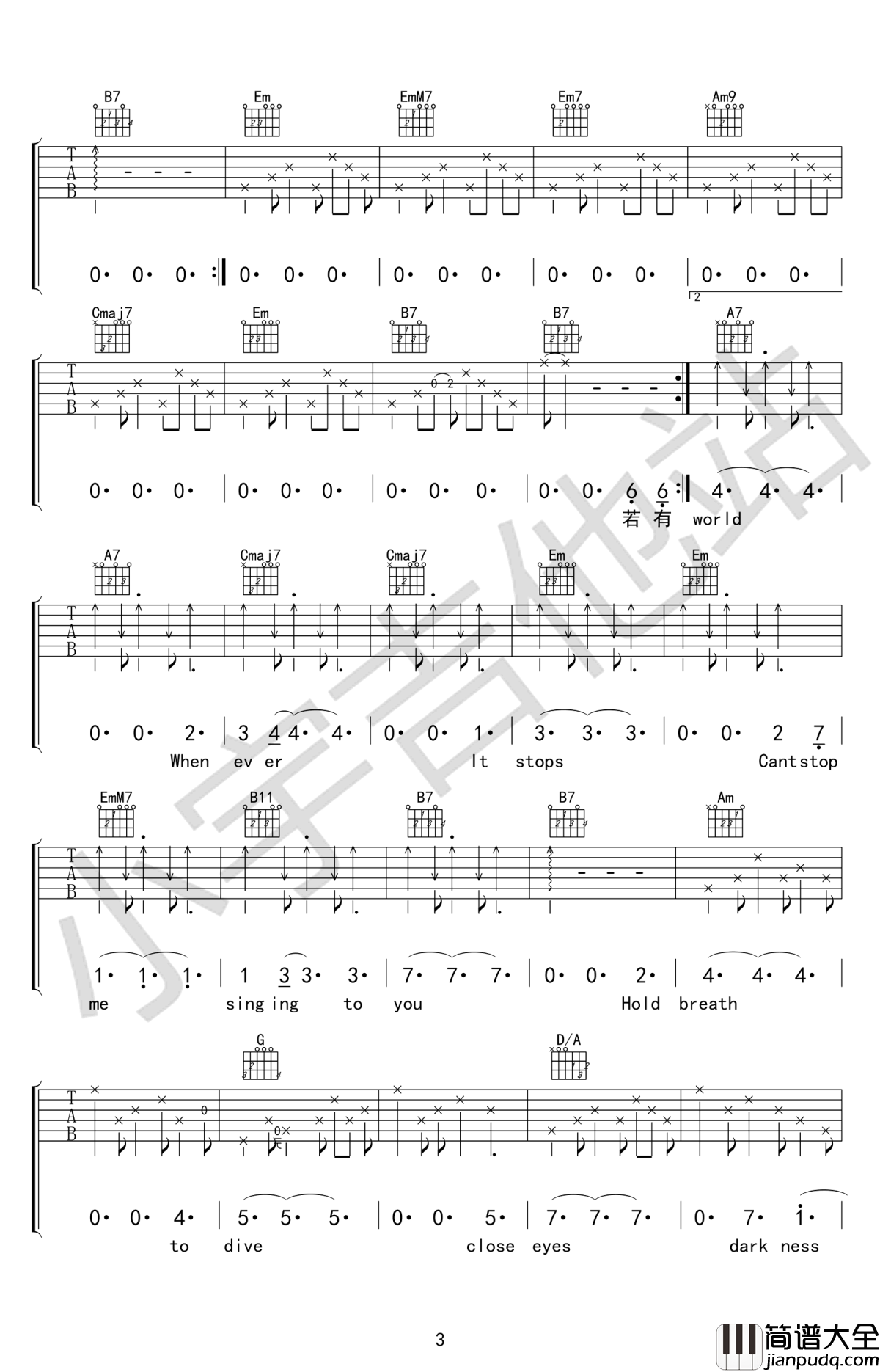 冥光吉他谱_G调指法_弹唱_王佳妮