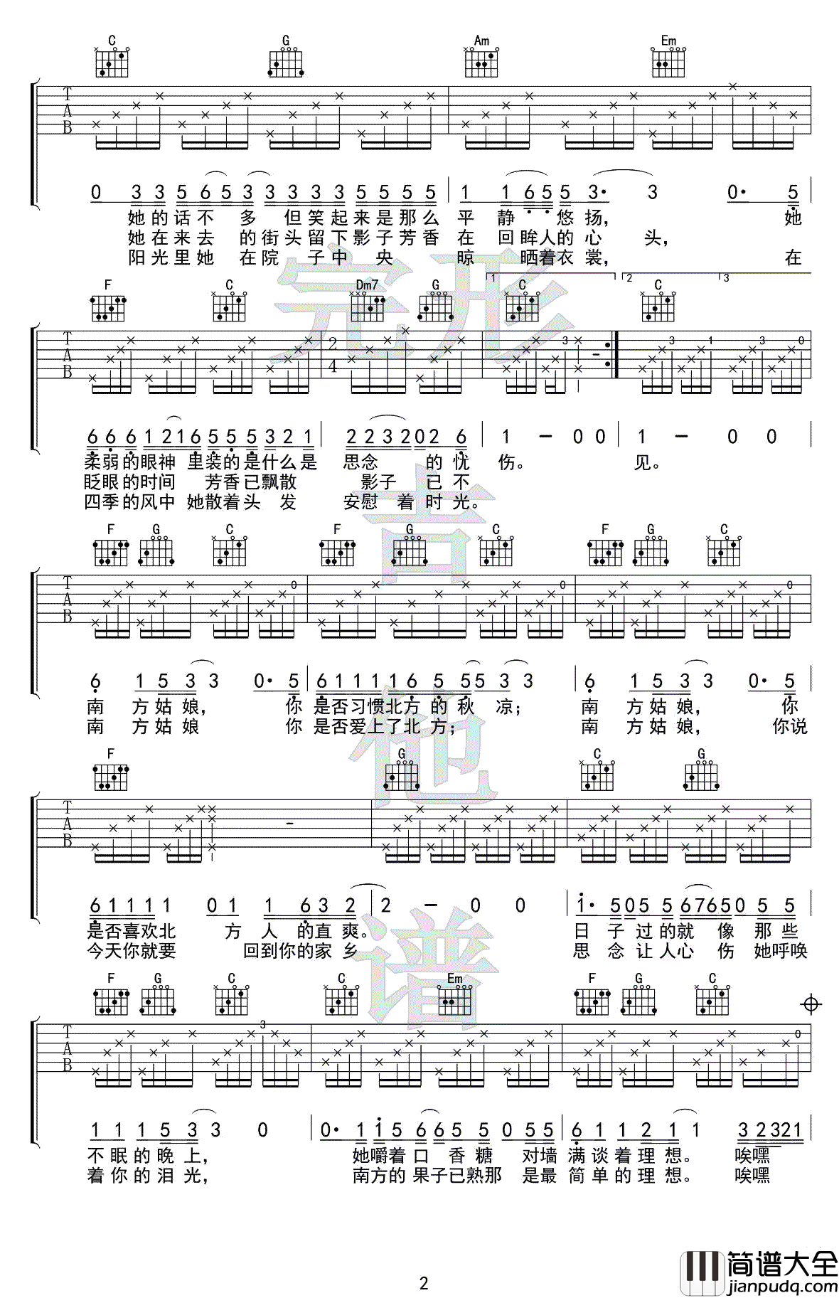 南方姑娘吉他谱_C调_赵雷_吉他教学演示视频
