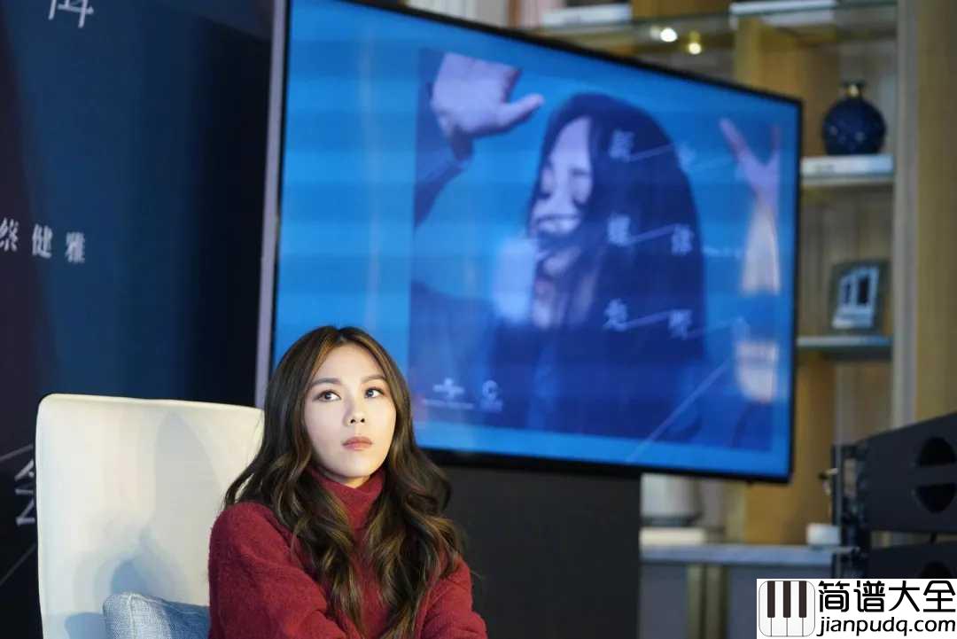 半途吉他谱_蔡健雅_往事不可追忆