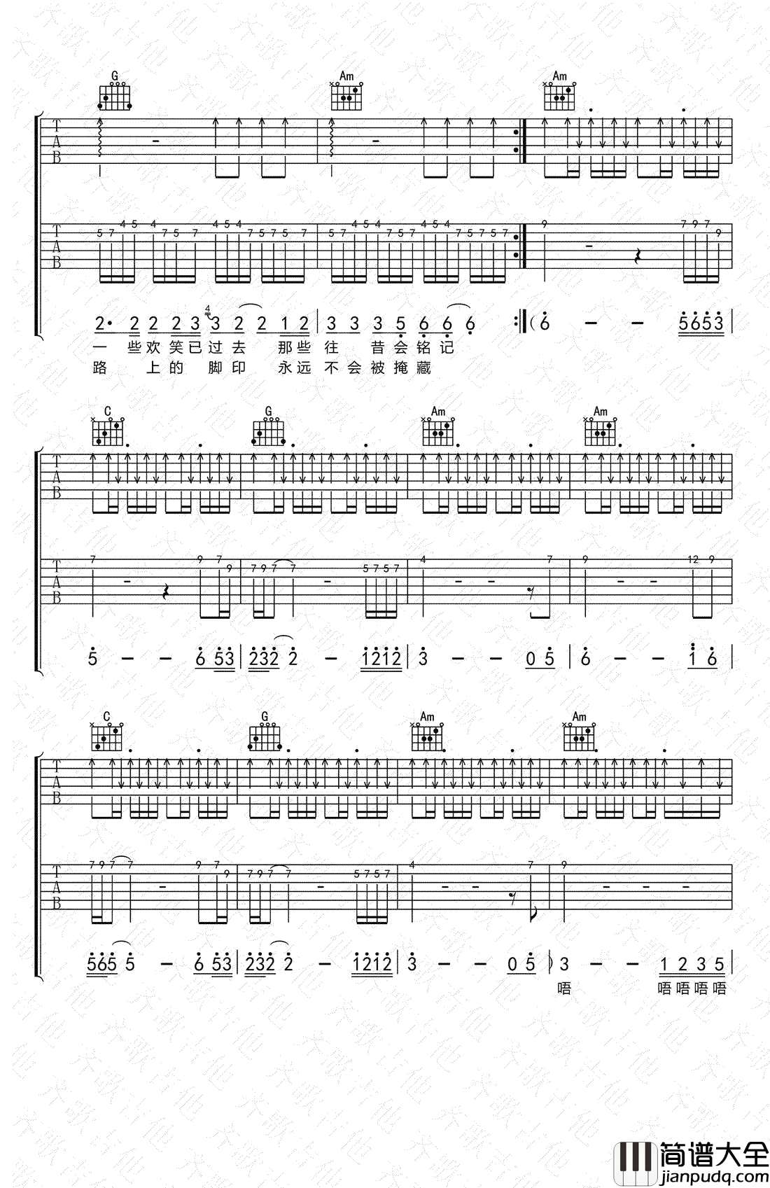 我们的时光吉他谱_双吉他版本_赵雷_高清图片