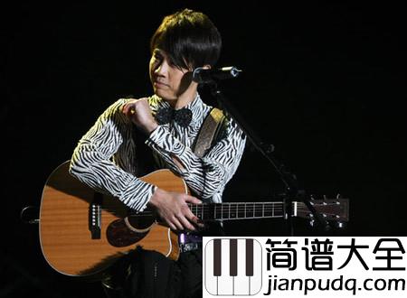 就是爱你吉他谱_陶喆_就是爱你爱着你__要我们在一起