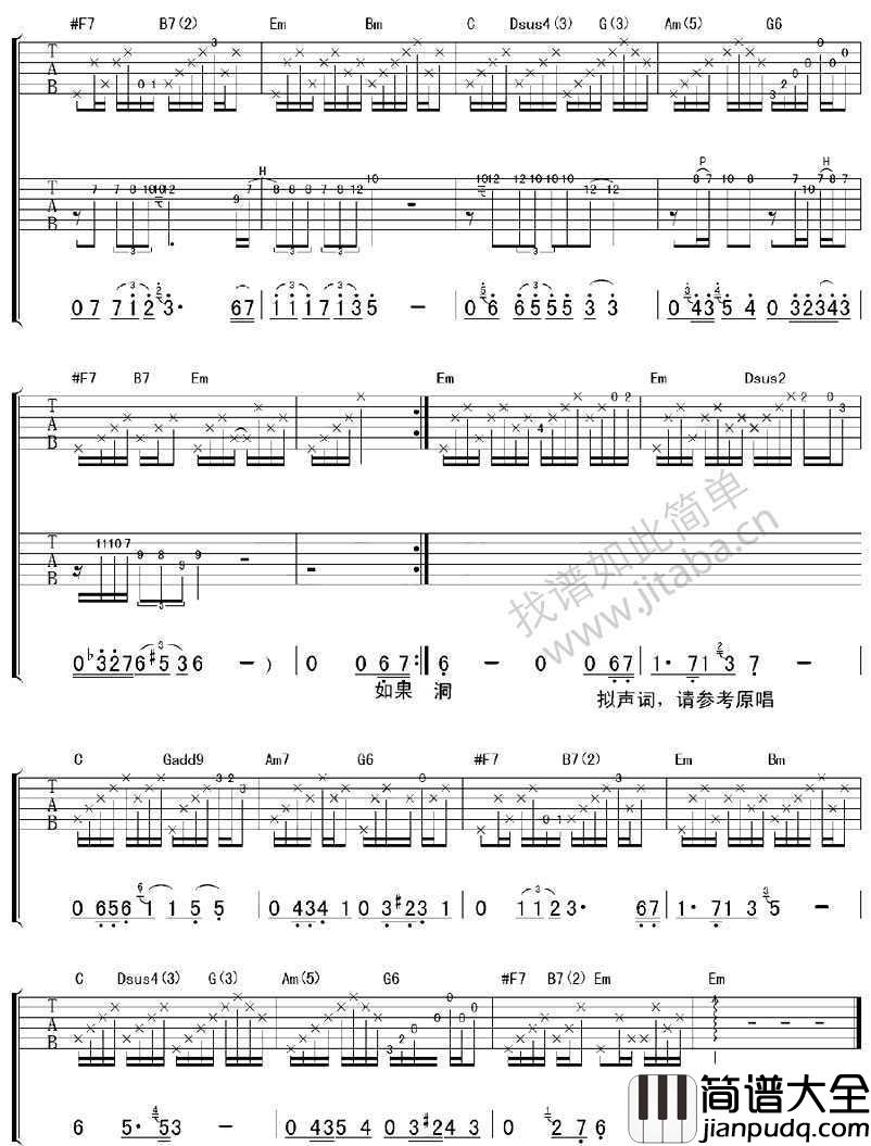 天空之城吉他_G调指法_肖山弹唱版