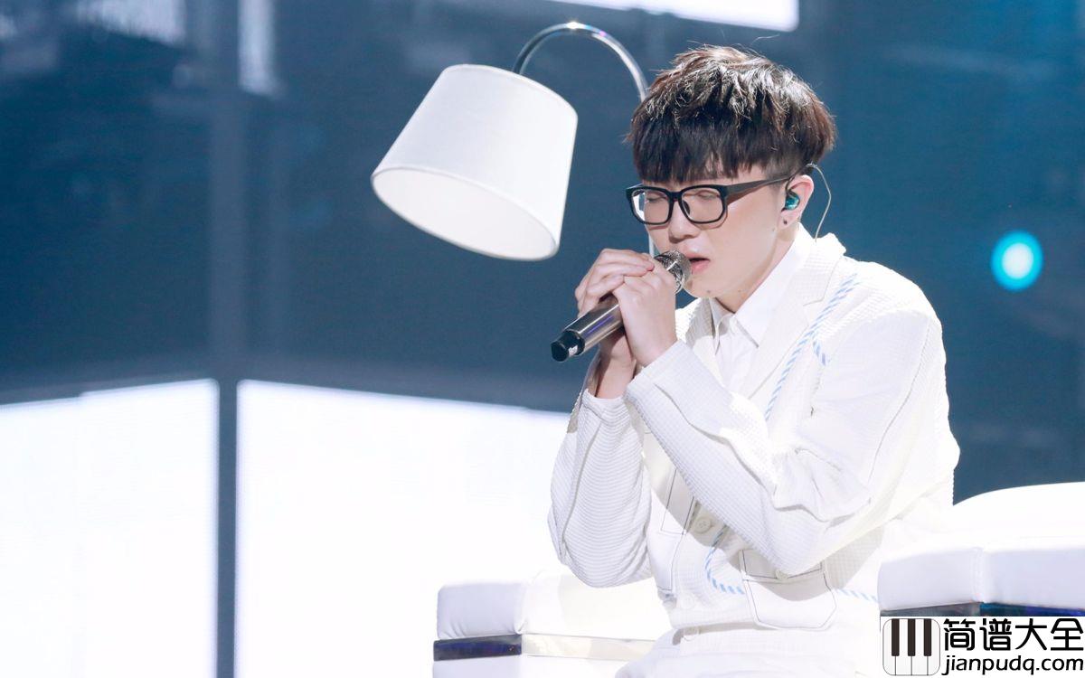 月下独酌吉他谱_毛不易&廖俊涛_花间一壶酒独酌无相亲__举杯邀明月对影成三人