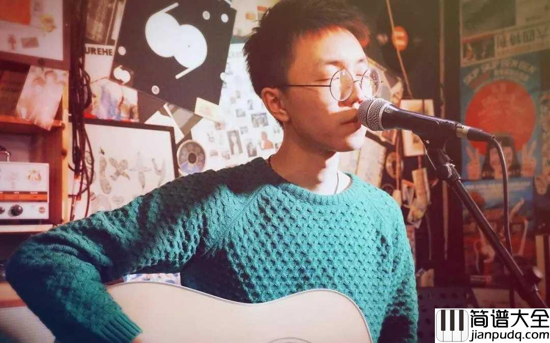 鱼书吉他谱_陈鸿宇_写给自己的一封书信