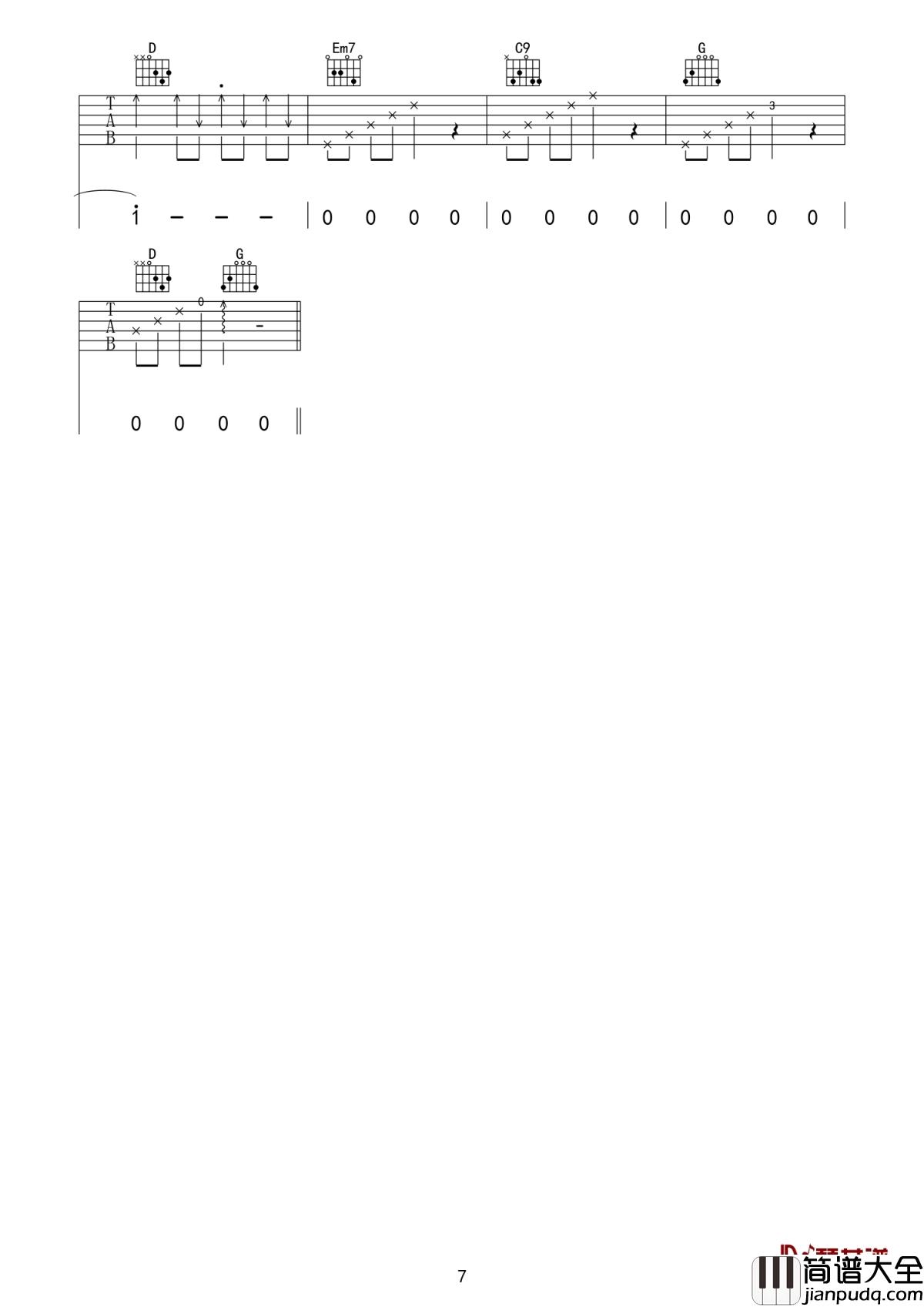 精彩才刚刚开始吉他谱_易烊千玺_回首十年_开启全新历程