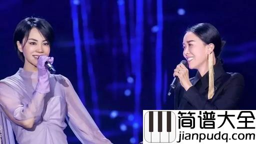 岁月吉他谱_王菲-那英_20年岁月：珍惜眼前人，心中无黄昏