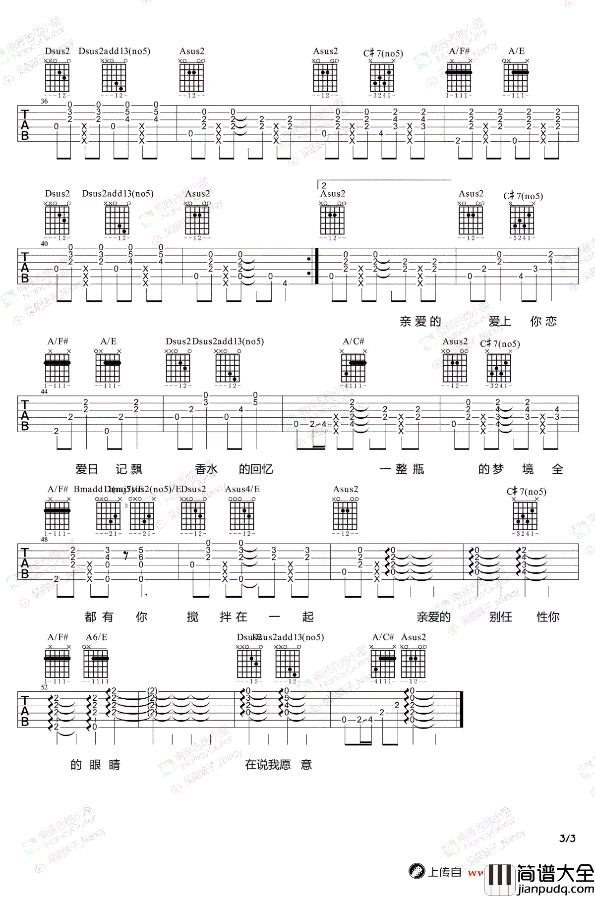告白气球吉他谱_周杰伦_吉他弹唱演示+教学视频