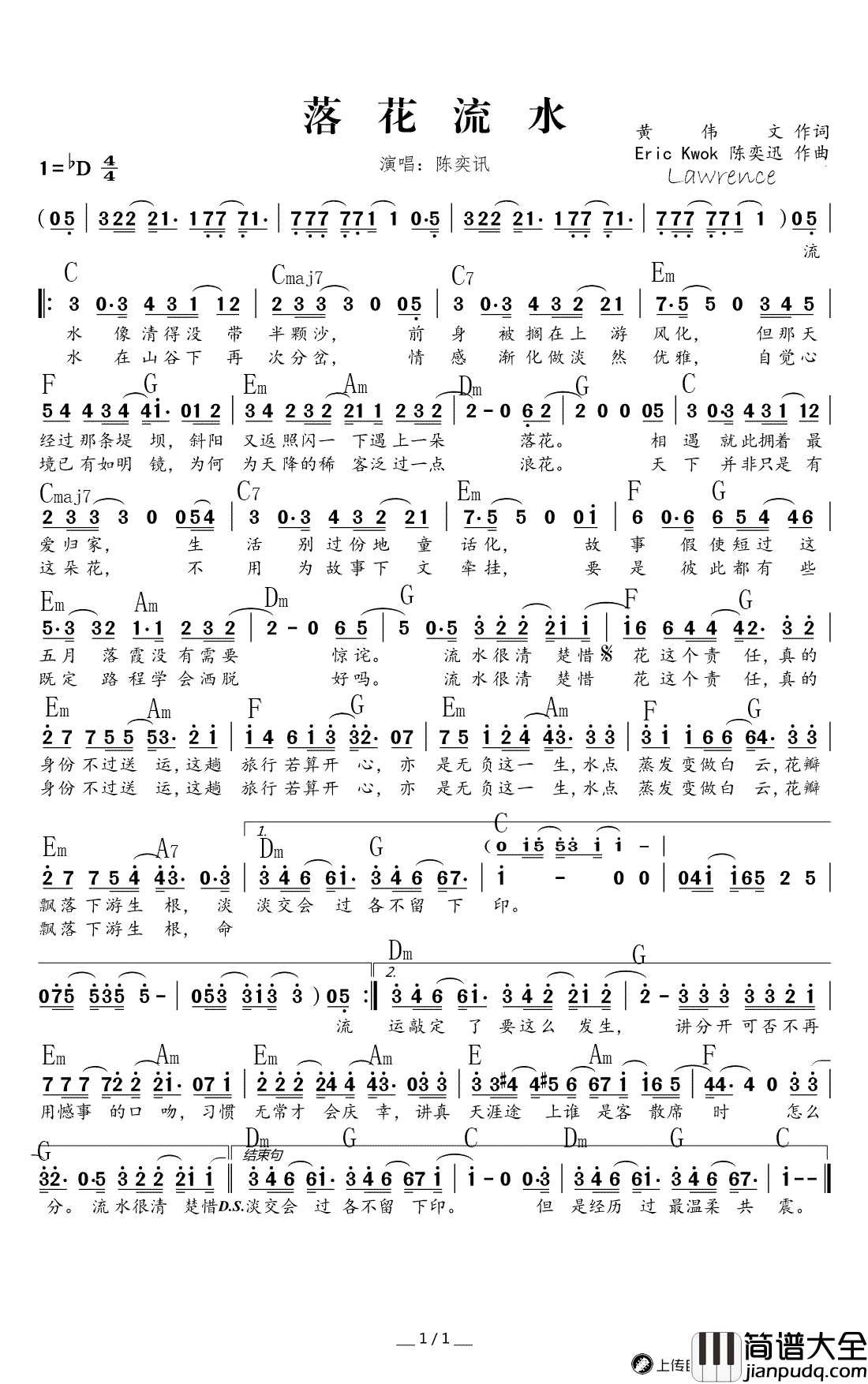 落花流水吉他谱_陈奕迅__和弦图片谱