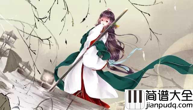 霜雪千年吉他谱_双笙-封茗囧菌_我有古风歌一曲,请卿侧耳细细听!