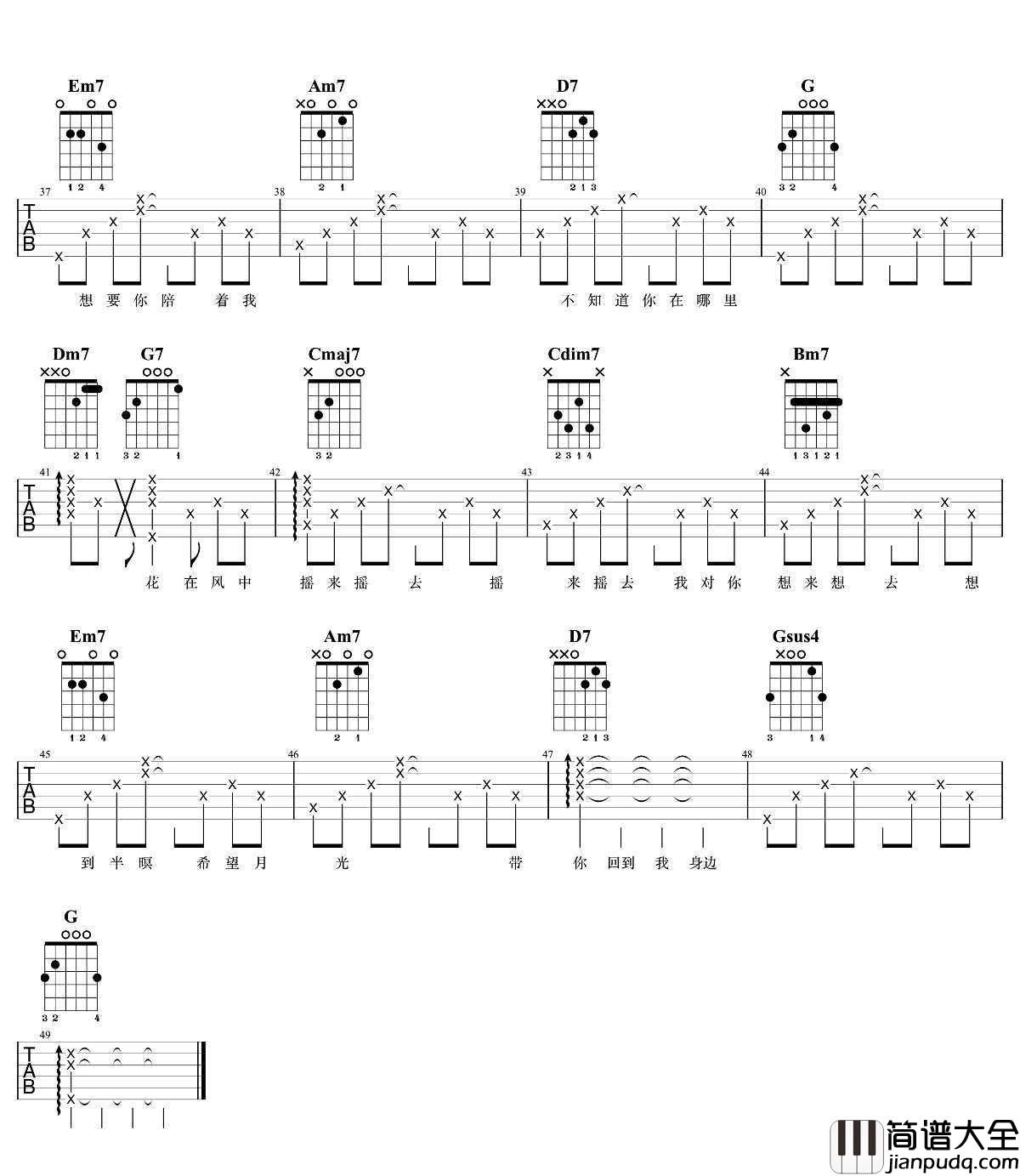 鱼仔吉他谱_G调_卢广仲_吉他演示视频