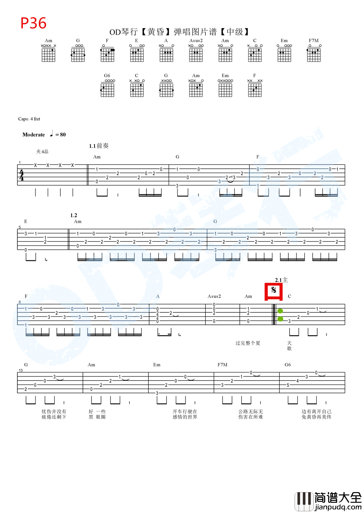 黄昏吉他谱_周传雄_(中级版)_吉他示范视频