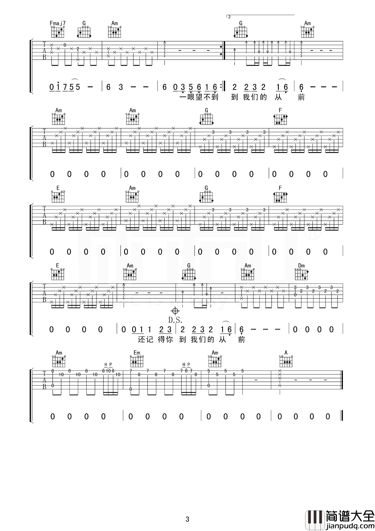 西海情歌吉他谱_刀郎_一切怀旧旋律都系对岁月嘅回顾