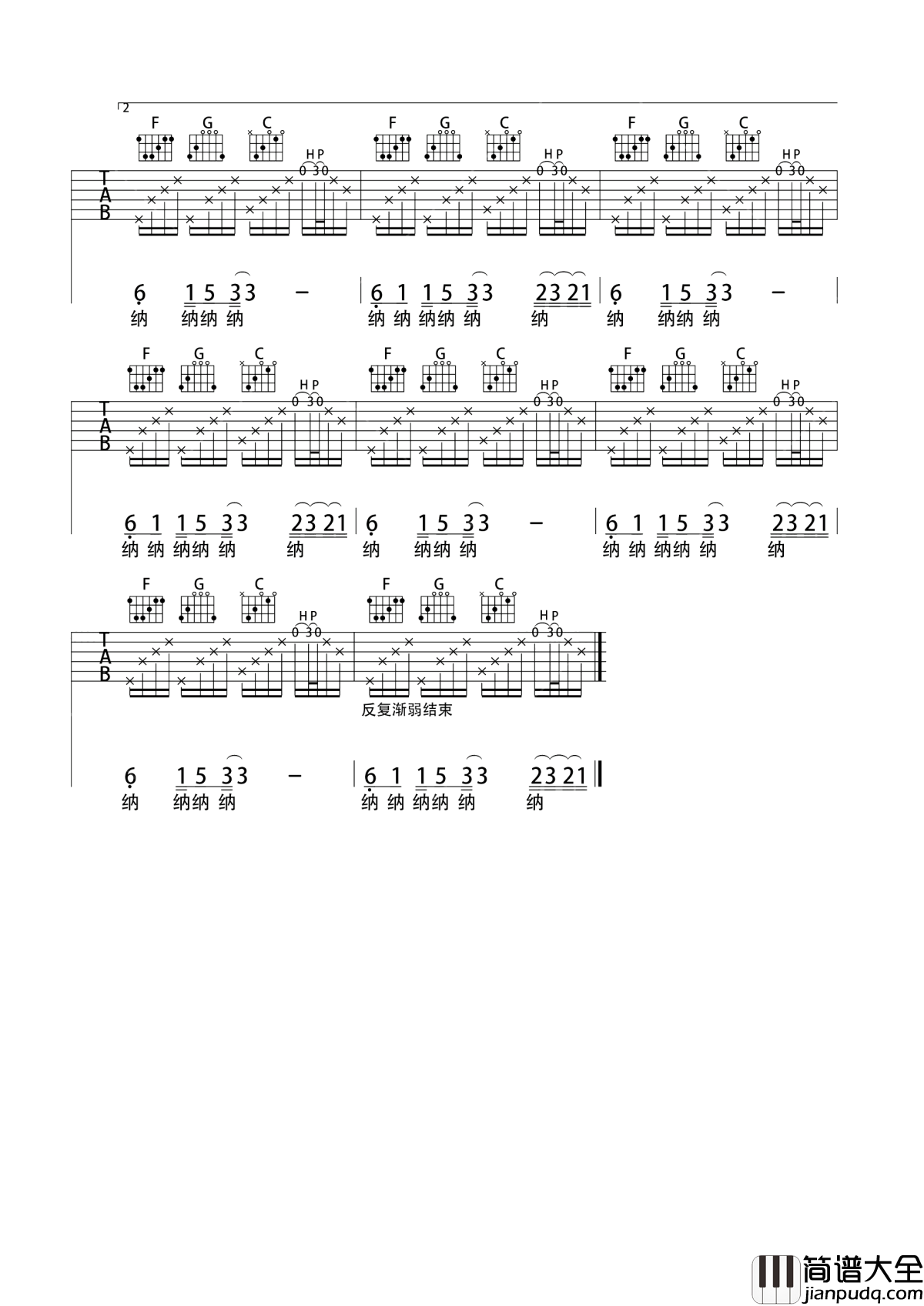 南方姑娘吉他谱_赵雷_南方姑娘，是曾经爱过我们的姑娘