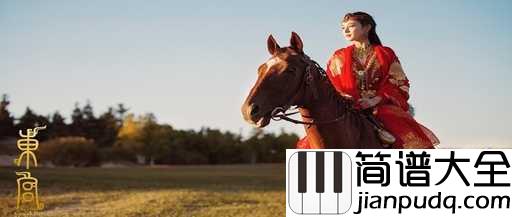 初见吉他谱_余昭源,叶里_若人生只如初见