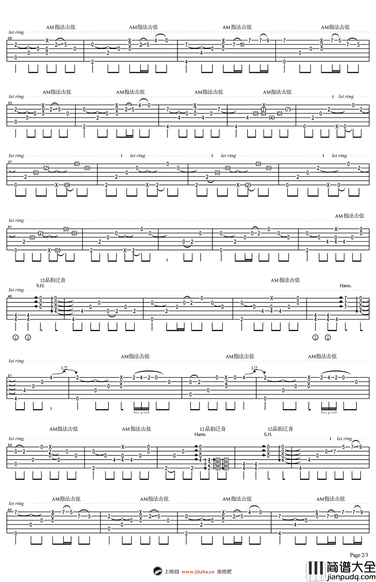 枫桥夜泊吉他谱_陈亮_潇潇指弹吉他改编_视频演示