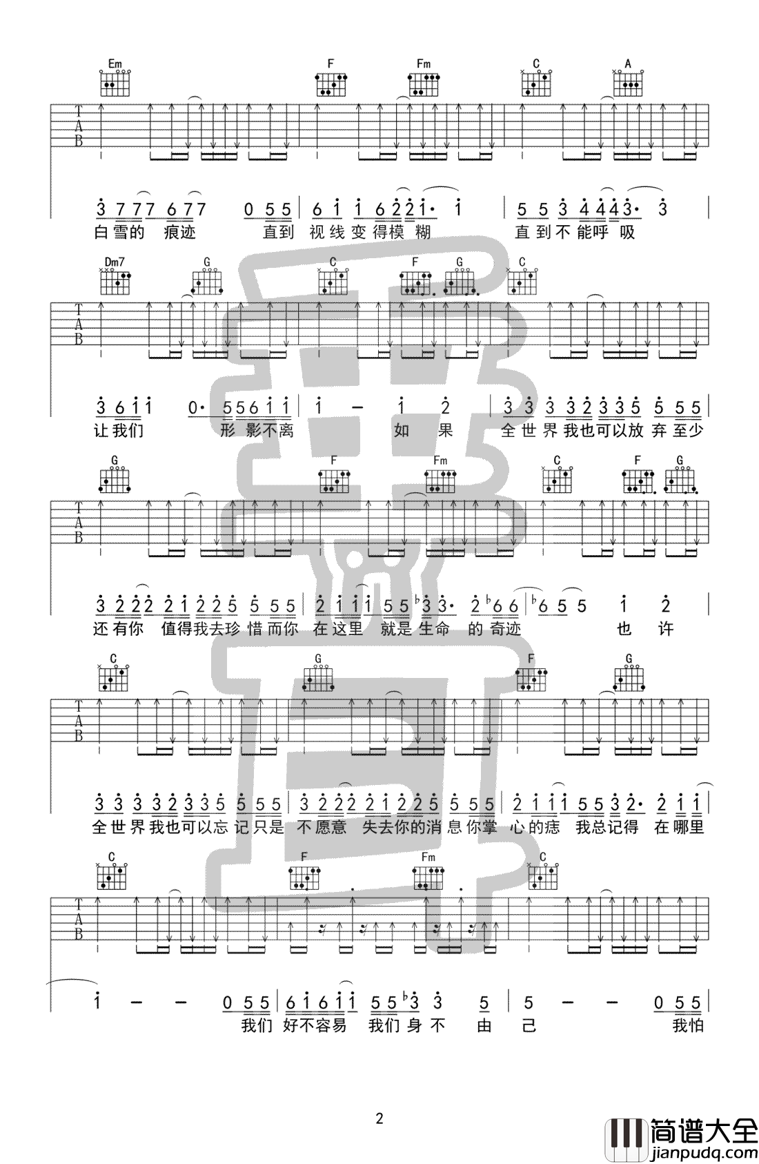 至少还有你吉他谱C调_林忆莲_吉他_