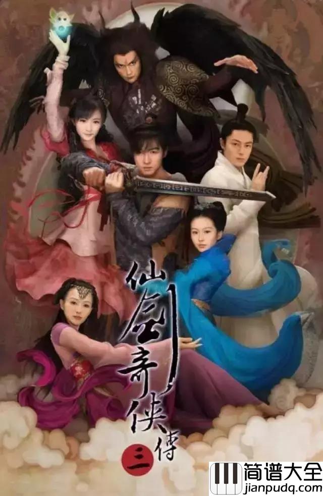 偏爱吉他谱_张芸京_讲不听偏爱看我感觉爱