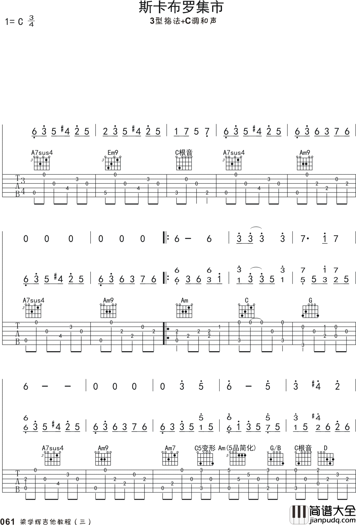 斯卡布罗集市吉他谱_莎拉布莱曼_一首古老的英国民歌